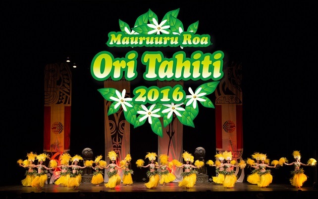 マウルール ロア オリタヒチ2016※イメージ図